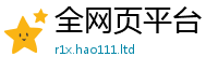 2025新澳门2025免费原料被2025新奥天天开好彩新奥彩免费版